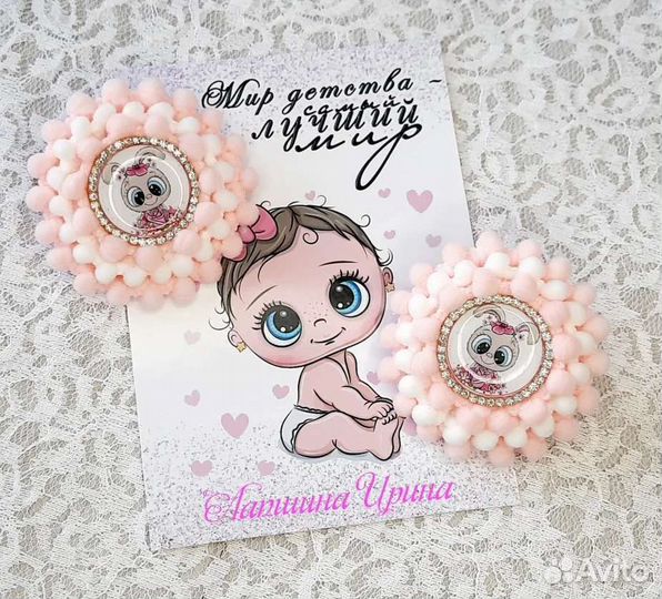 Мягкие резиночки со стразами