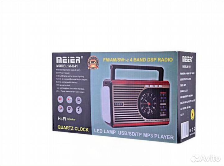 Радиоприемник