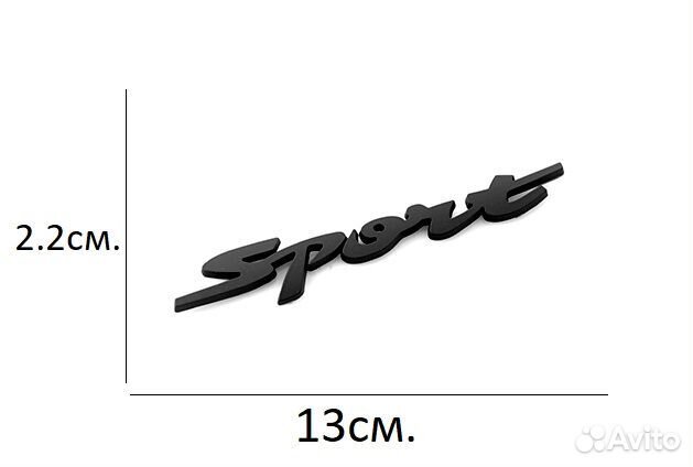 Металлическая наклейка на авто sport 2 черная