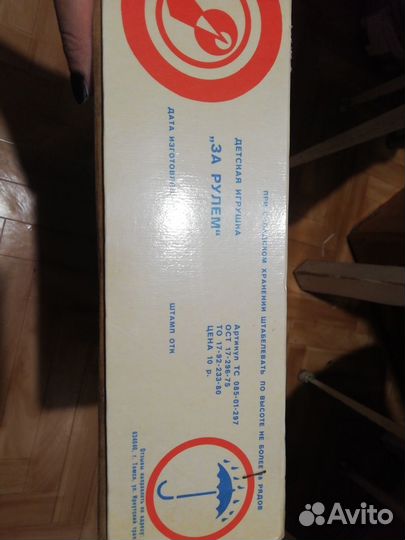 За рулем СССР игра кубик рубика Часы сборные