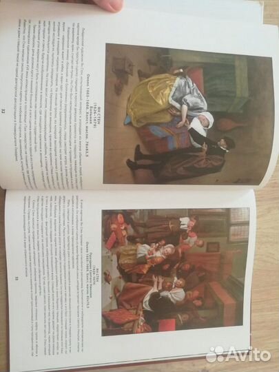 Новая книга Рейксмузеум