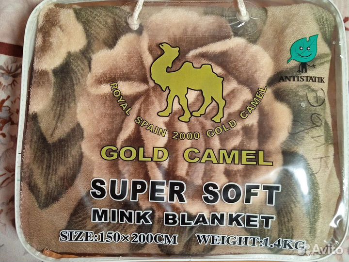 Пледы и покрывало