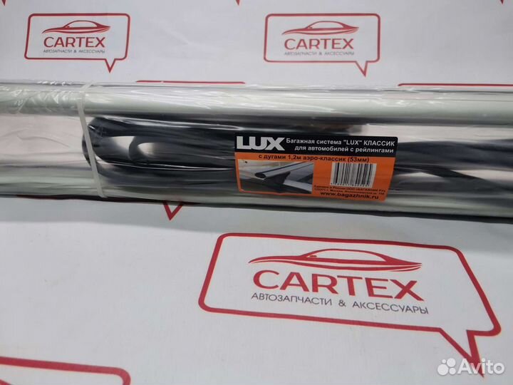 Багажная система LUX на рейлинги