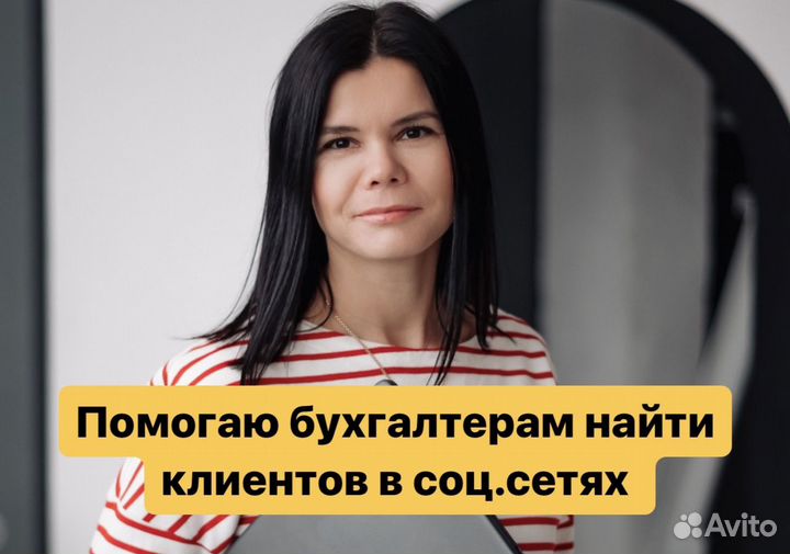 Маркетолог клиенты в ваш бизнес