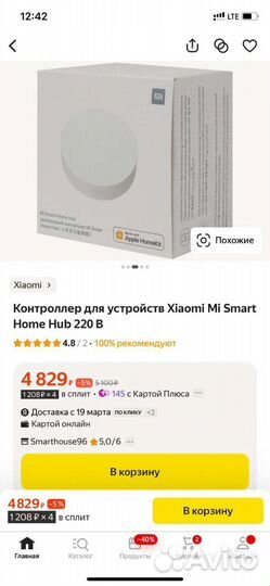 Умные лампочки Xiaomi mi