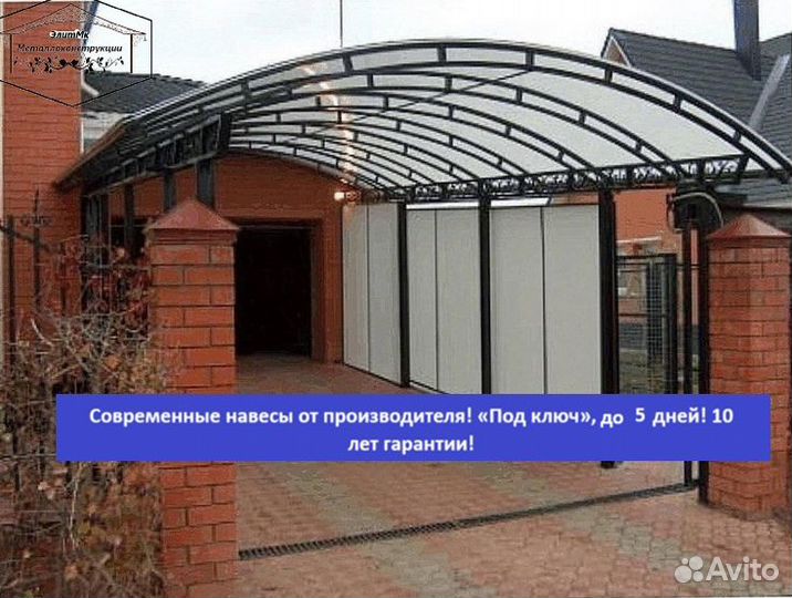 Навес с хозблоком, 5 дней, 5,2х6,2 w-9011