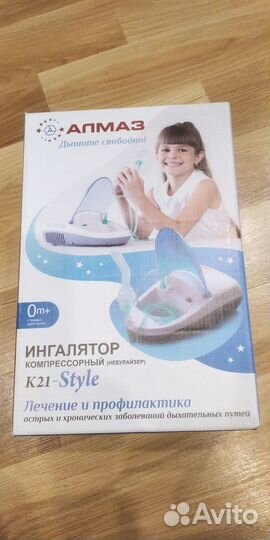 Ингалятор компрессорный