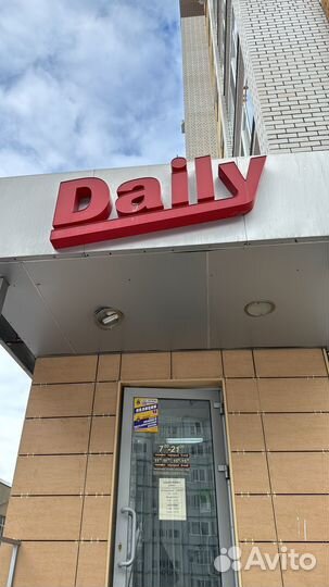 Аренда полки,рейла,витрин