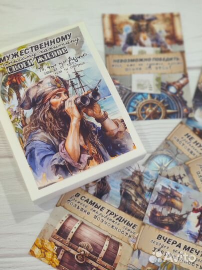 Подарок мужчине