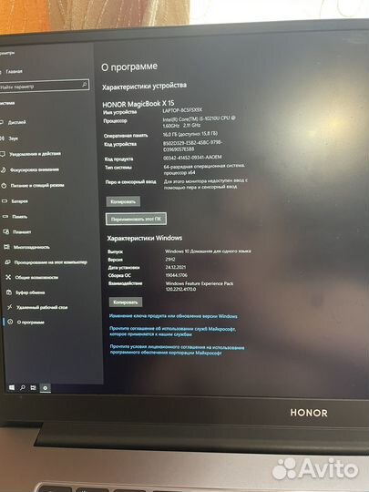 Honor magicbook x15