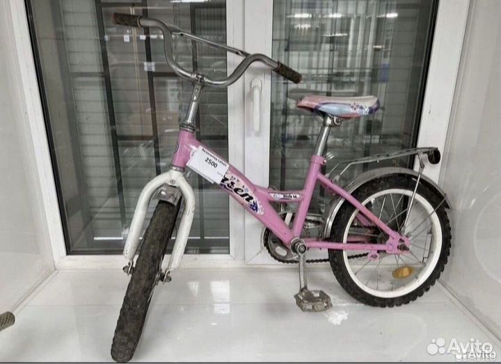 Велосипеды бу