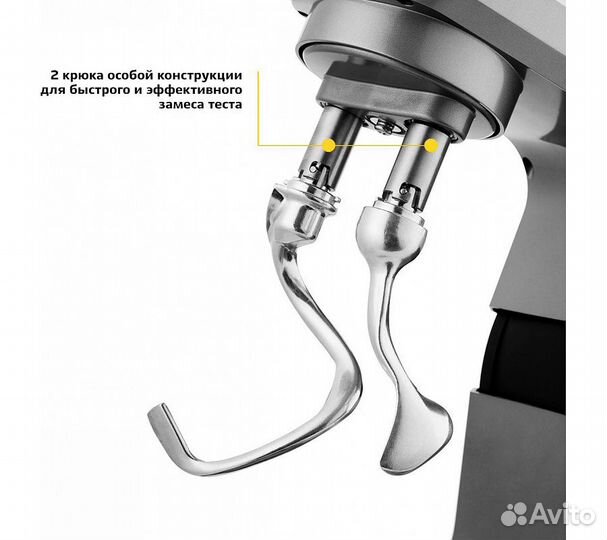 Миксер Kitfort KT-1338