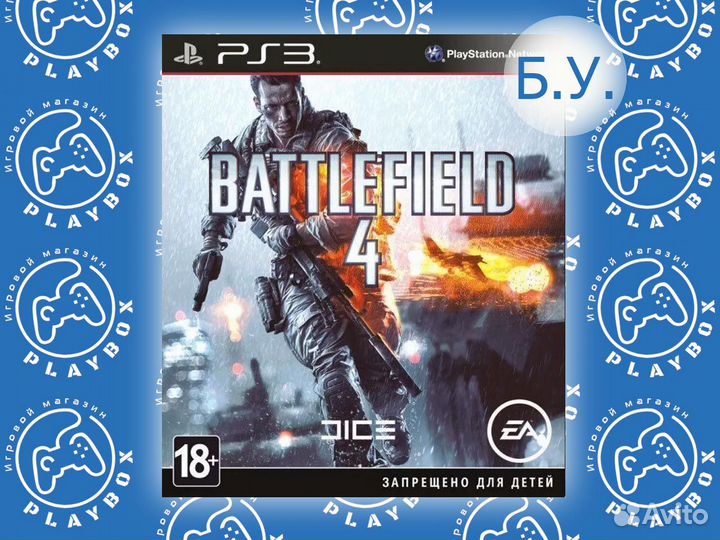 Battlefield 4 PS3 б.у