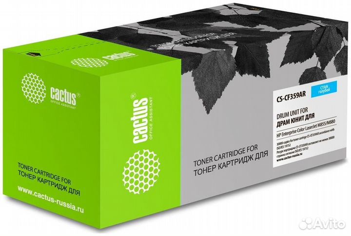 Фотобарабан Cactus CS-CF359AR (1204252) 1444062