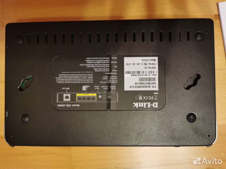 Роутер DSL-2540U