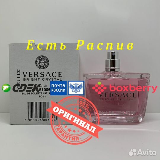 Versace - Bright Crystal 90ml Оригинал Тестер