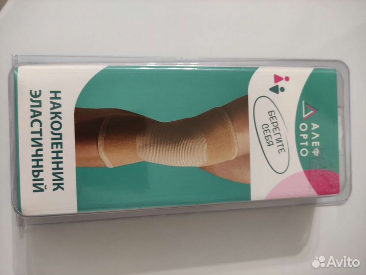 Бандаж на колено