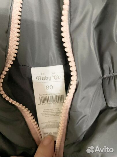 Полукомбинезон зимний 80р