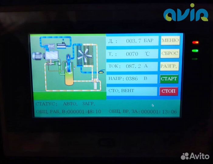 Программирование контроллера ремонт