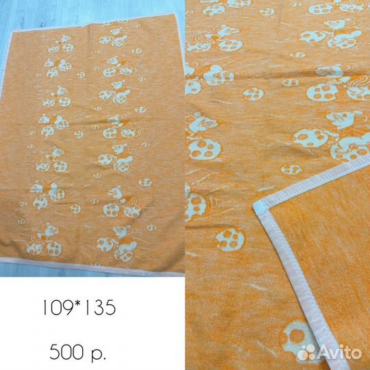 Одеялко детское