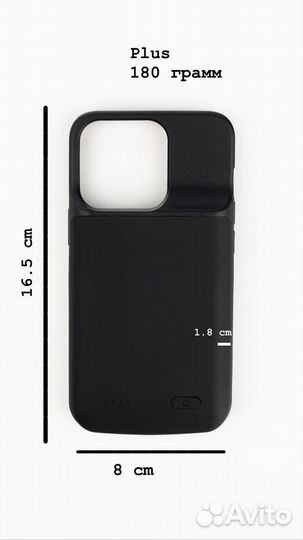 Чехол-повербанк на iPhone 13/14 Pro Max