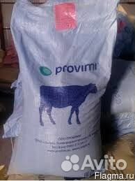 Корма и концентраты для с/х животных