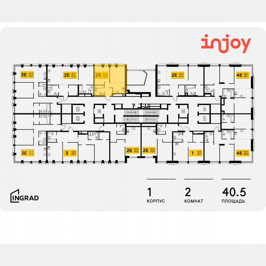 2-к. квартира, 40,5 м², 29/35 эт.