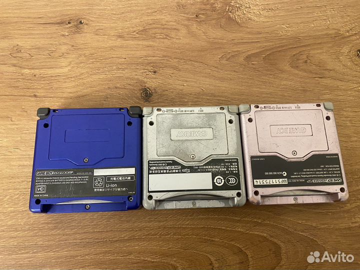 Gameboy advance sp
