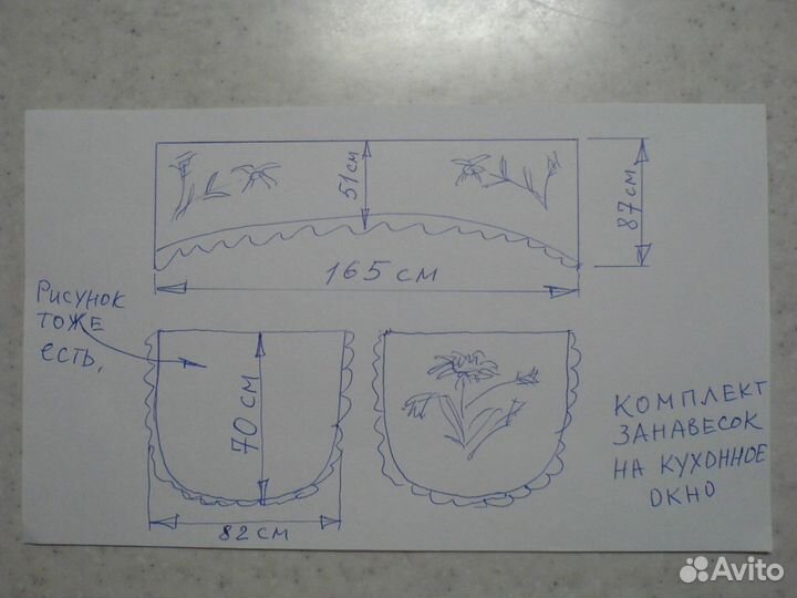 Комплект занавесок на окно в кухню, дачу, сад