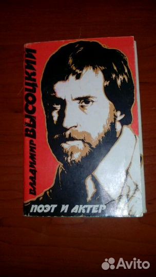 Фотографии и открытки