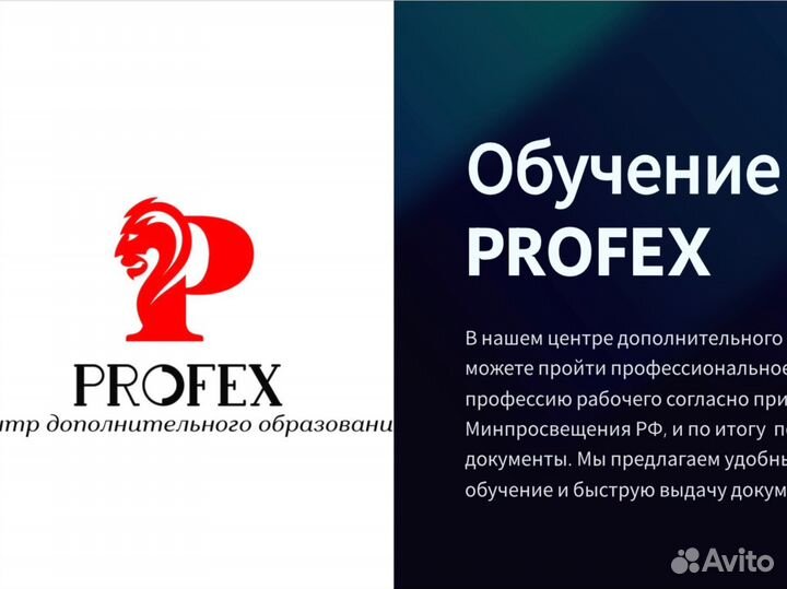 Дипломы удостоверения свидетельства