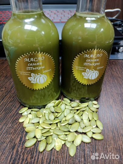 Масло семян тыквы сыродавленное