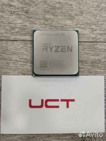 Процессор AMD ryzen 7 PRO 2700