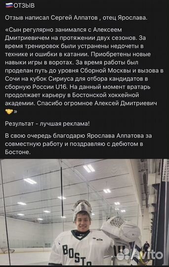 Индивидуальные тренировки по методике NHL