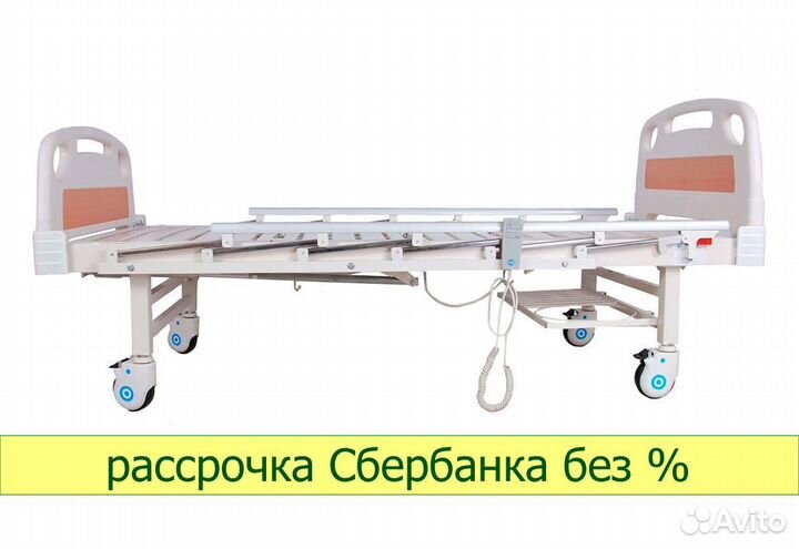 Кровать медицинская DB-7 (mе-2018Н-00)