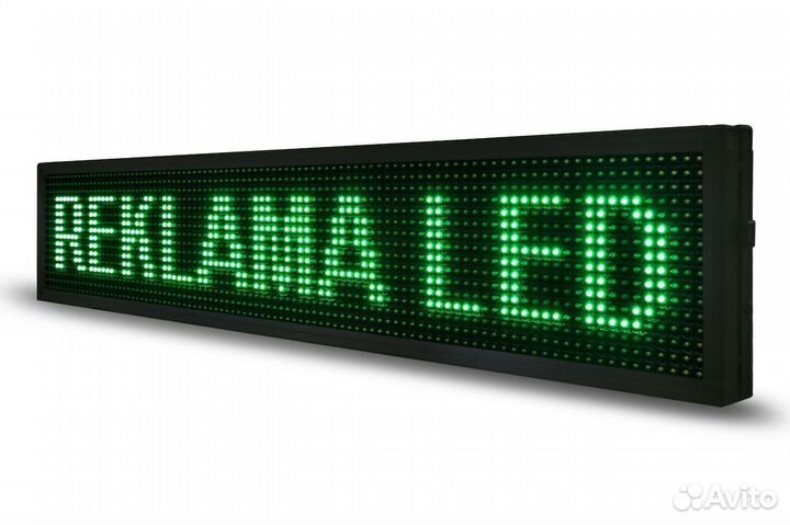 Бегущая строка