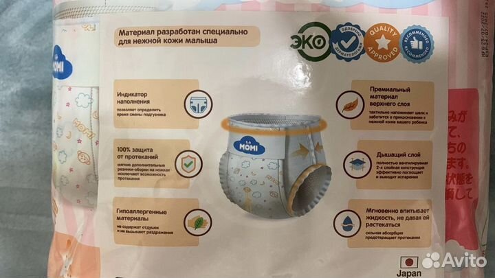 Подгузники трусики Momi L(9-14кг) Япония