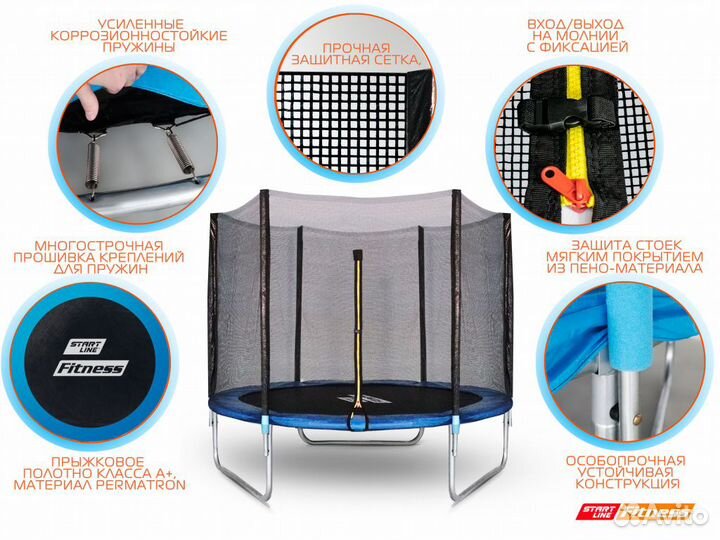 Батут 427 см, с внешней сеткой 183 см