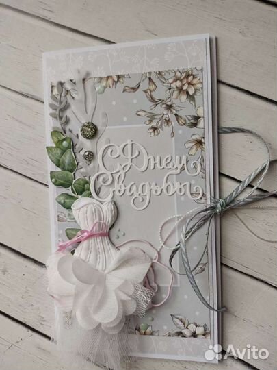 С днём свадьбы открытка, конверт для денег