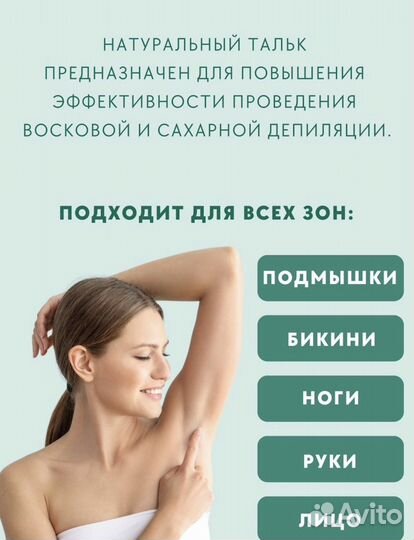 Набор для депиляции воском 8 в 1