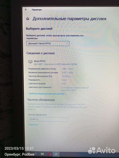 Монитор 75 гц Benq