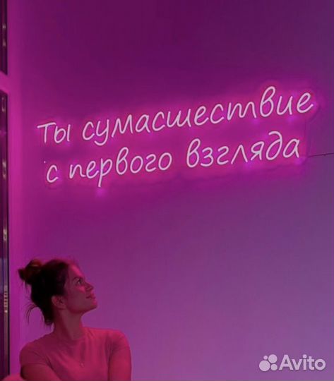 Неоновые вывески