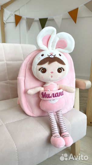 Рюкзак для девочек с именем