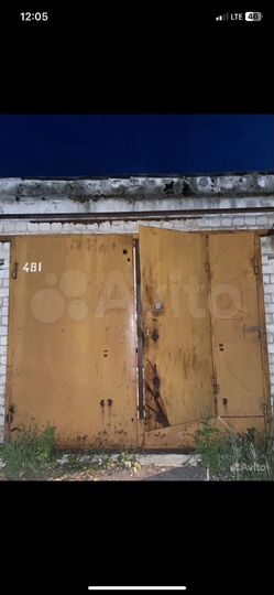 Гараж, 24 м²