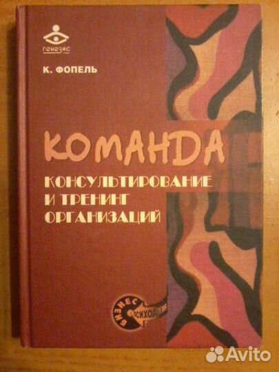 Книги по психологии