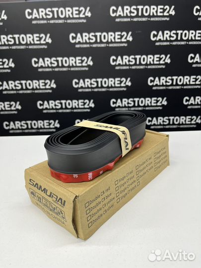 Губа самурай