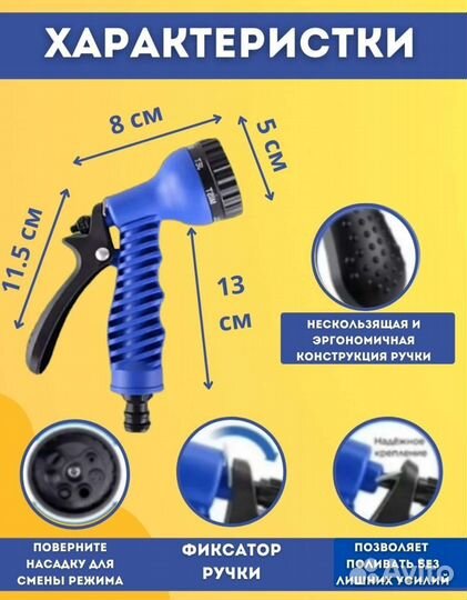 Шланг поливочный