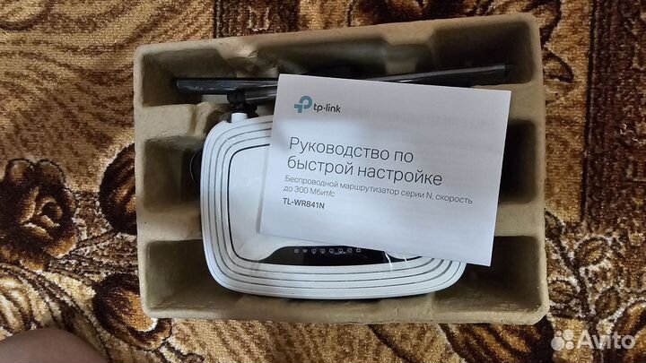 Wifi роутер