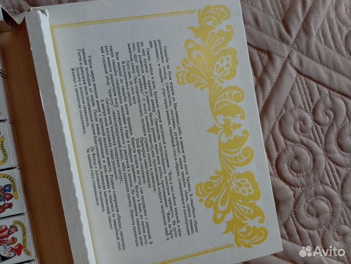 Спички СССР 