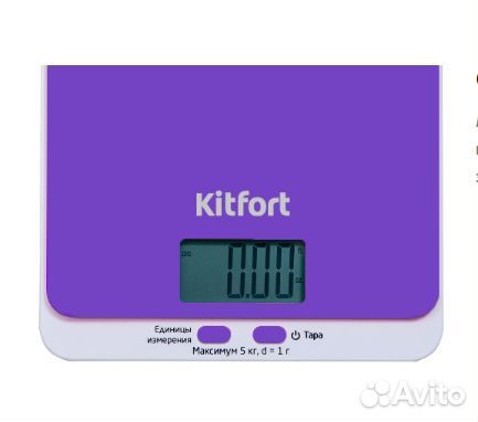 Кухонные весы Kitfort кт-803-6 новые